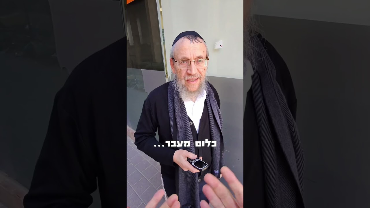 בבני ברק אולי יודעים את הסוד מה זה חיים טובים?
