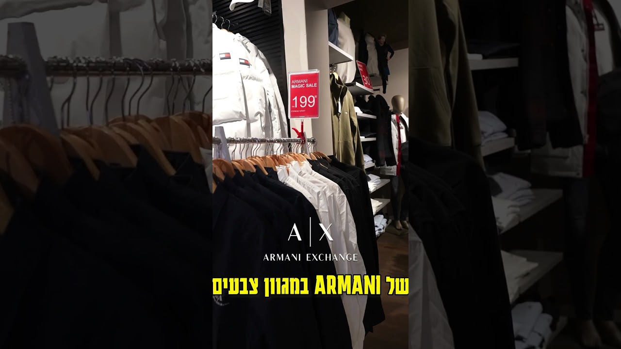 את המבצע הזה אל תפספסו