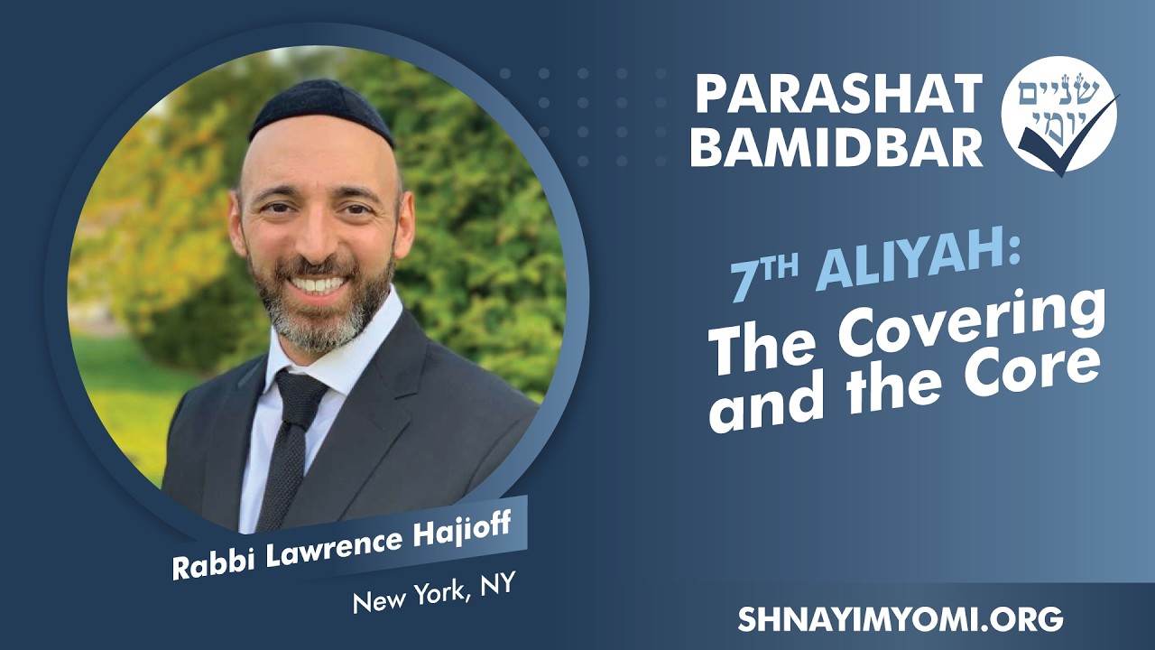 Shnayim Yomi - Bamidbar - Sh'vi'i - #7 - Rabbi Lawrence Hajioff - The Covering and the Core