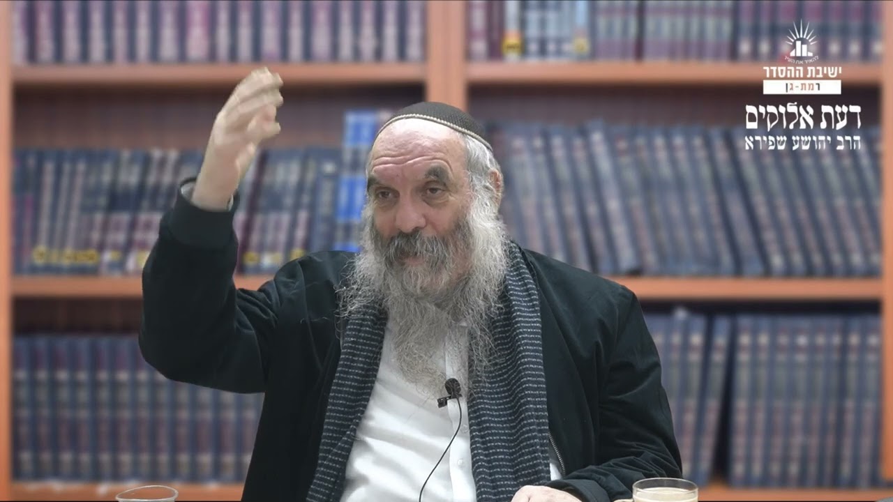 השורש של המודרנה | דעת אלוקים- לז | הרב יהושע שפירא
