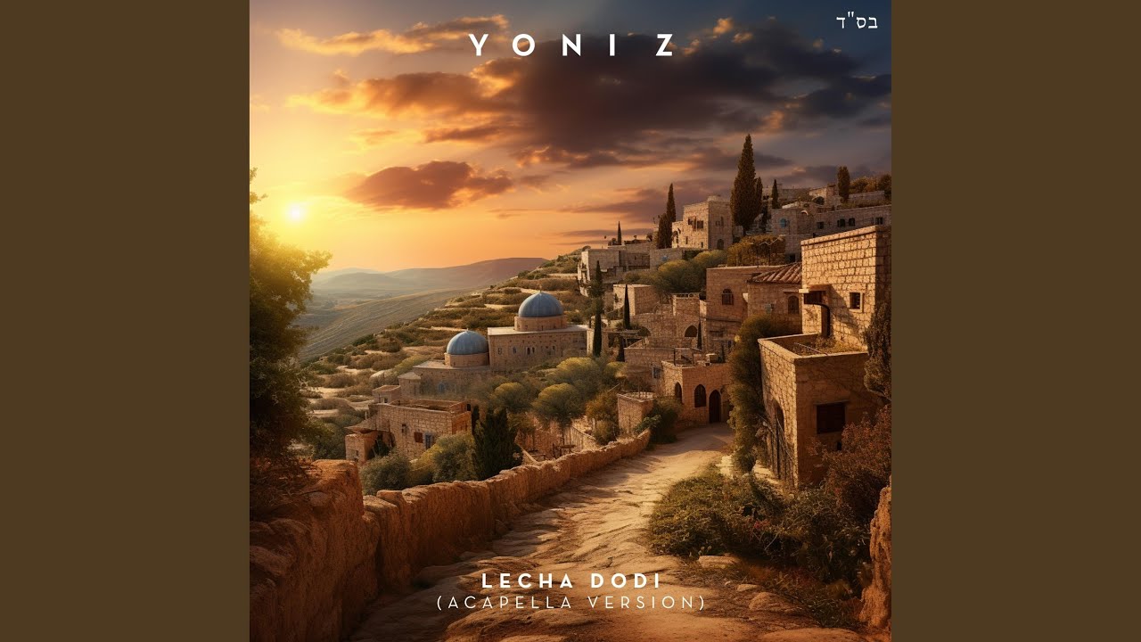 Lecha Dodi (acapella Version)