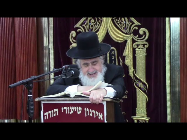 דברי התעוררות לימי בין המצרים -  רב אילעזר גינזבורג שליט"א תשע"ח