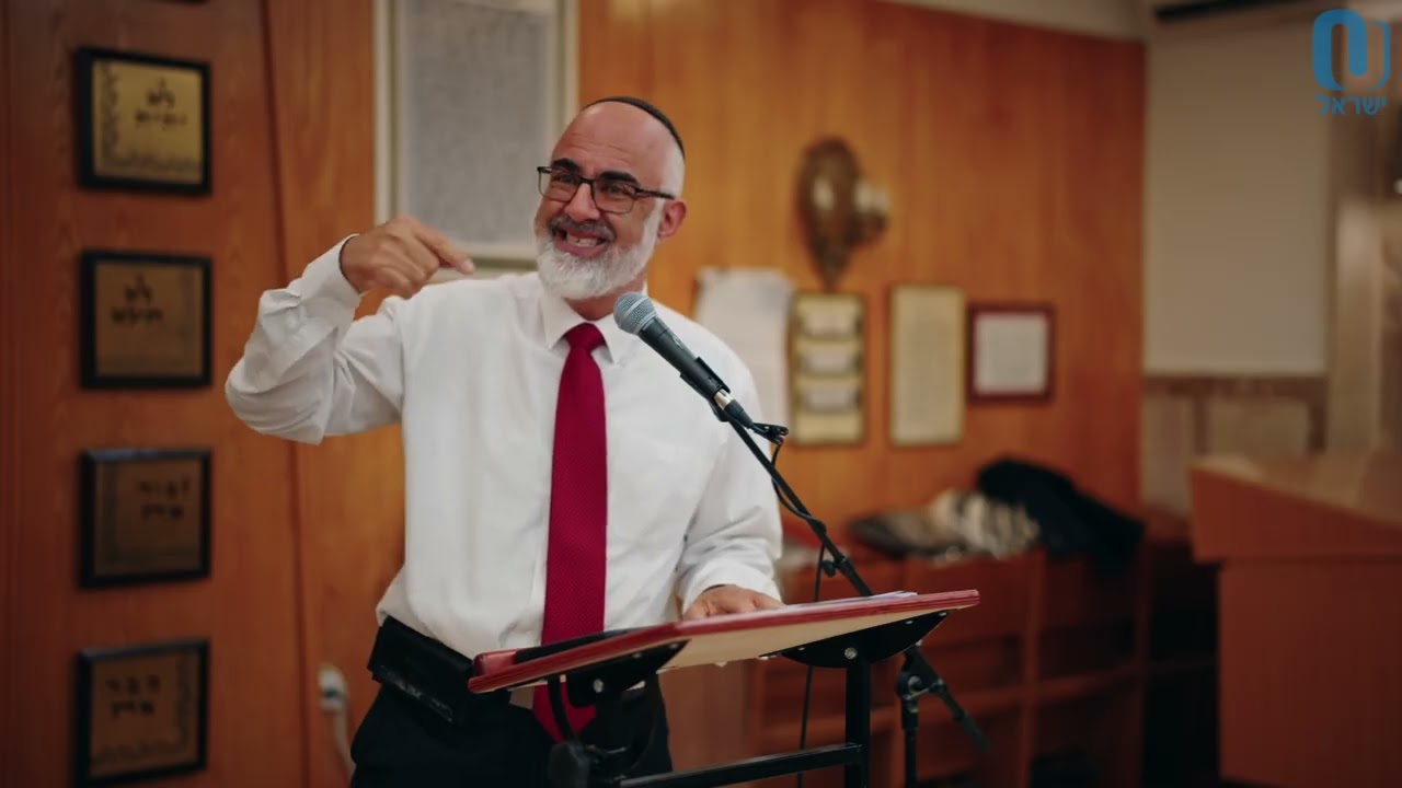 Showering On Yom Tov | Rabbi Anthony Manning | September 17th 2025