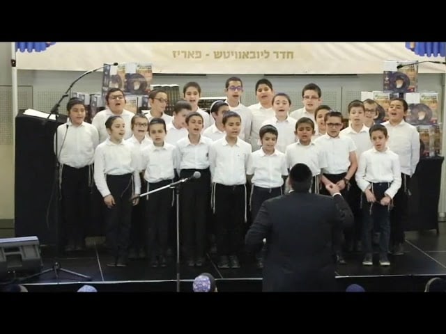 Paris Cheder Chior