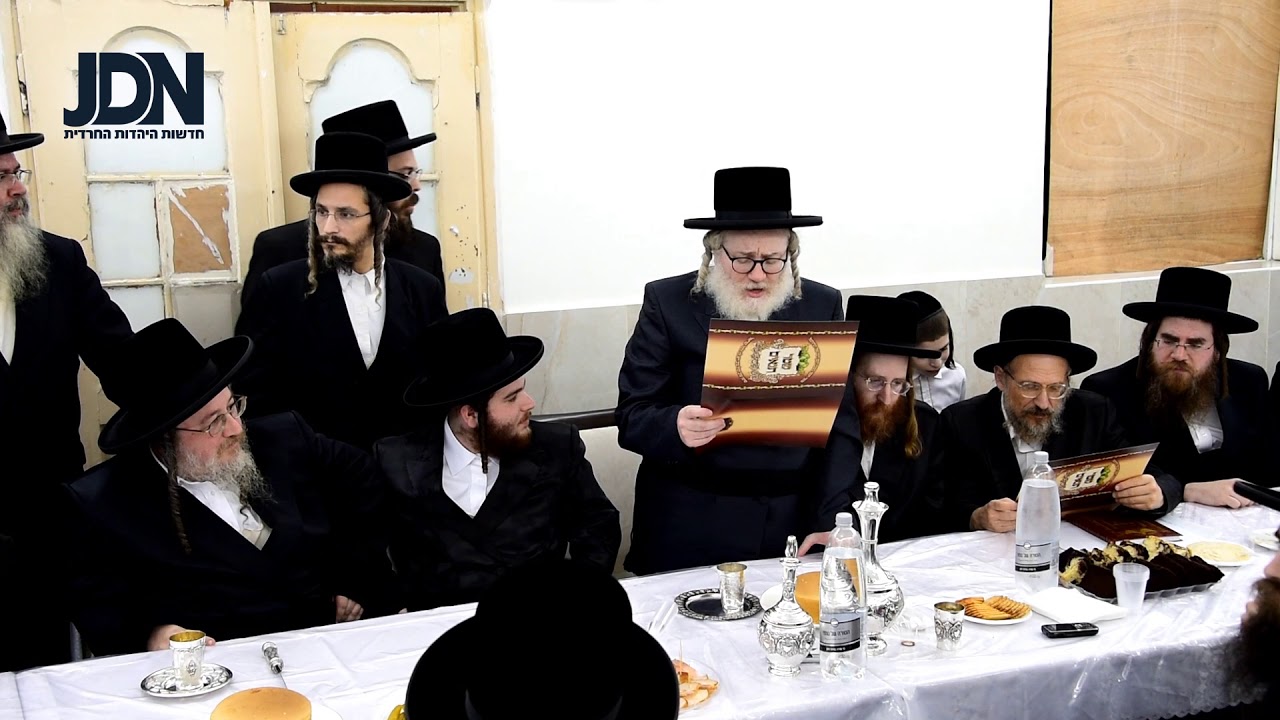 Engagement of Son Of Biala Bnei Brak Rebbe - Cheshvan 5781