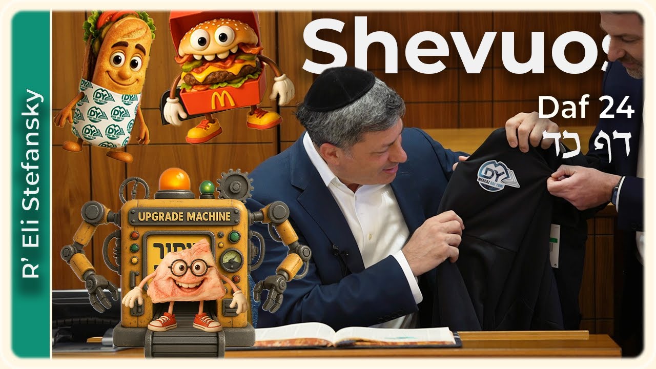 Daf Yomi Shevuos Daf 24 by R’ Eli Stefansky