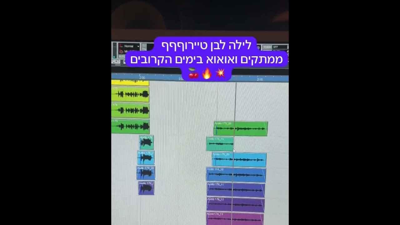 25 בנובמבר 2025 כנסו לערוץ הסטטוסים של יואלי לא תפסידוו😇😇🤪😜