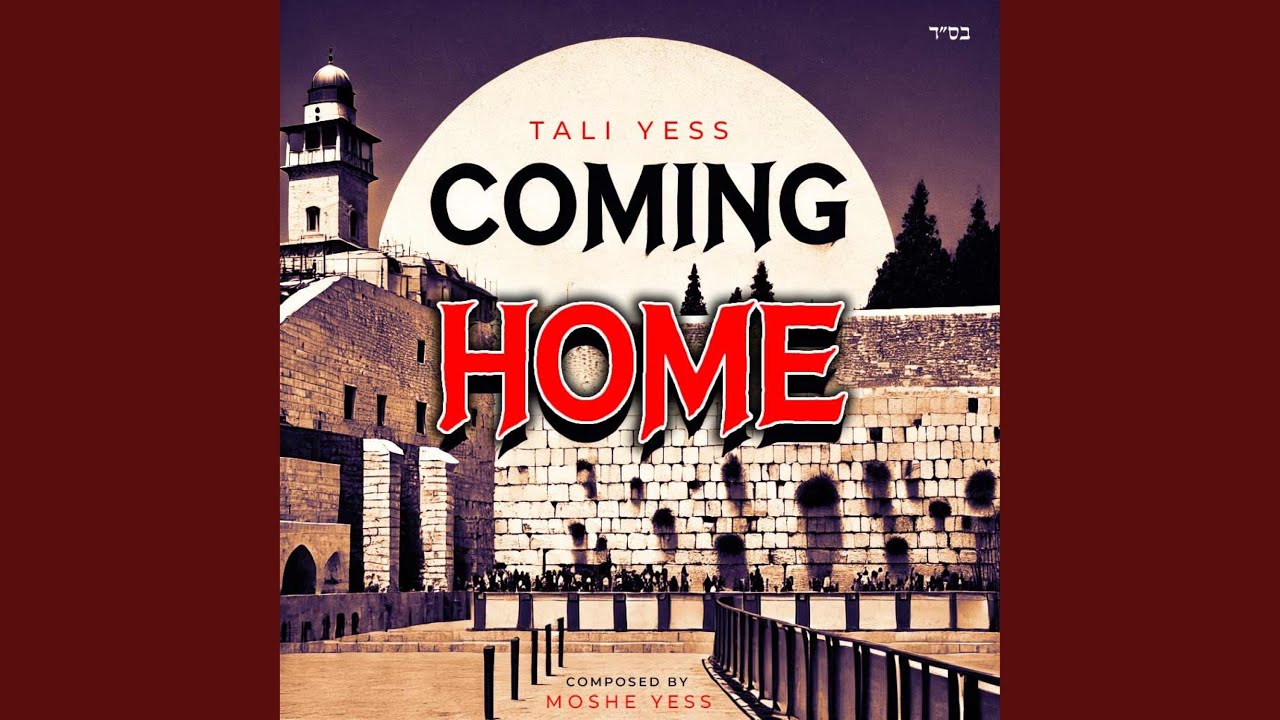 Coming Home