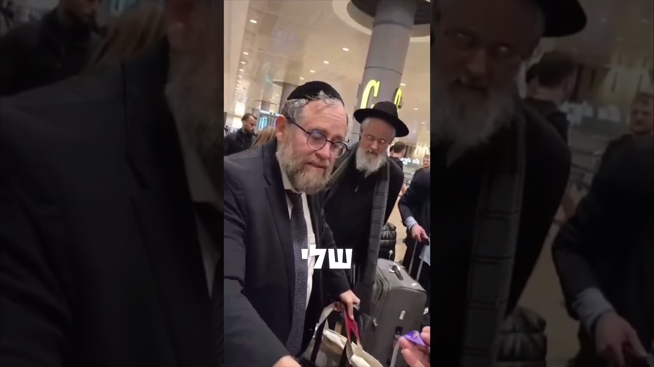רגע לפני שממריאים, המסר המצמרר של רפי ארווס אבא של שי הי״ד בשדה התעופה