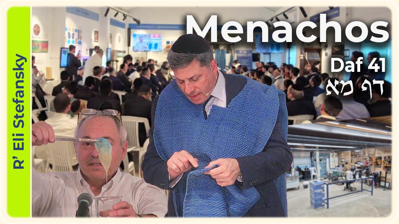 Daf Yomi Menachos Daf 41 by R' Eli Stefansky