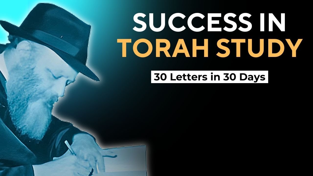 To a YESHIVA student | Letter #24 of 30 Letters in 30 Days