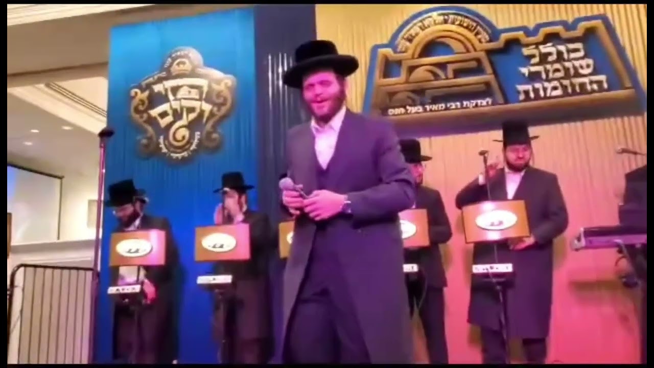 זאנוויל ויינברגר עם מקהלת ידידים