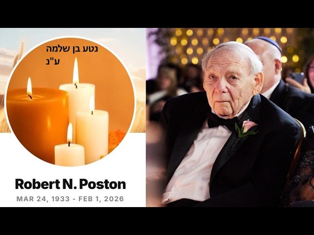 The Funeral of Robert N. Poston ZT"L נטע בן שלמה February 3, 2026 Shvat 16 5786