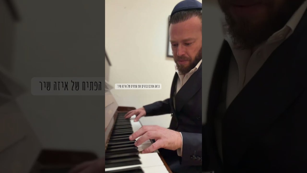 רמז דק #חנוכה
