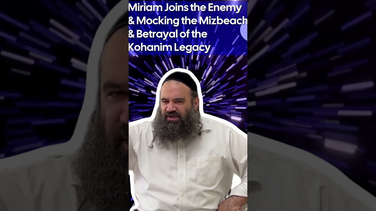 Why Do Teachers Speak Differently To Kids Than To Adults? | TORAH FOR KIDS AI