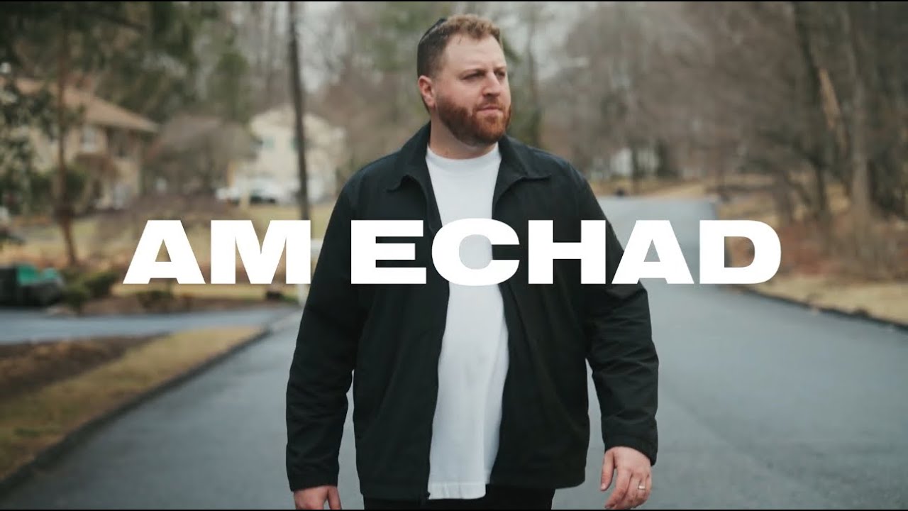 AM ECHAD - Gelf (Official Music Video)