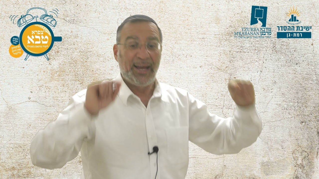 תפילה במניין | צורבא מרבנן - סבב חדש- כג | הרב בן ציון אלגאזי