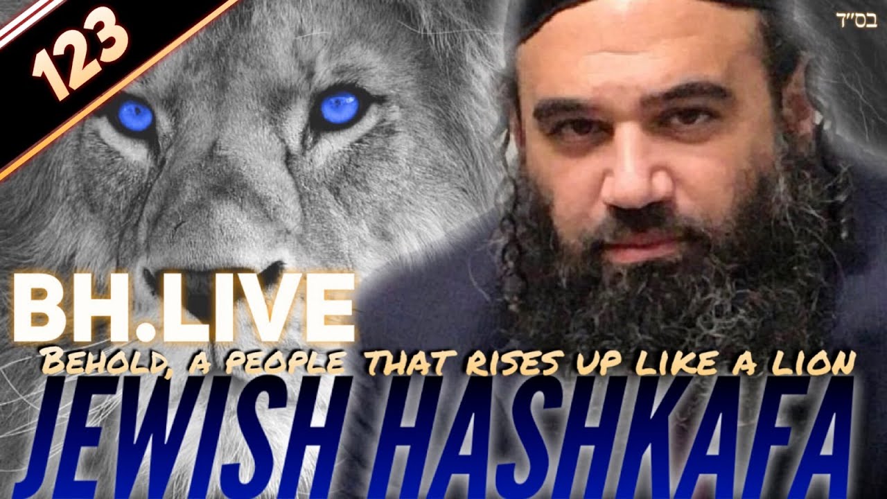 Do You Need Wisdom To Have Emunah?- Jewish HaShkafa (123)