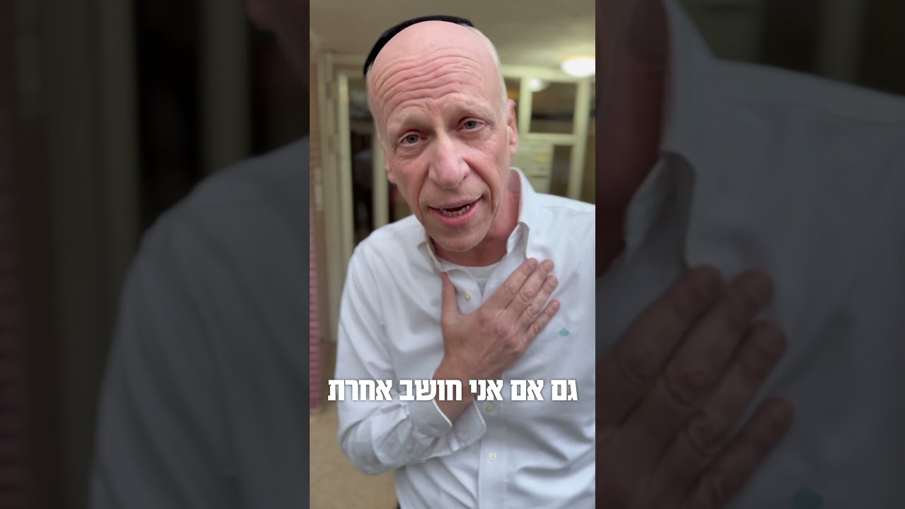 את זה לא יראו לכם בתקשורת! לצערי