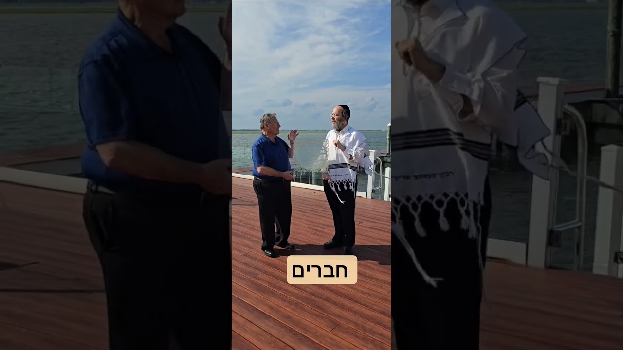 חברים כל ישראל
