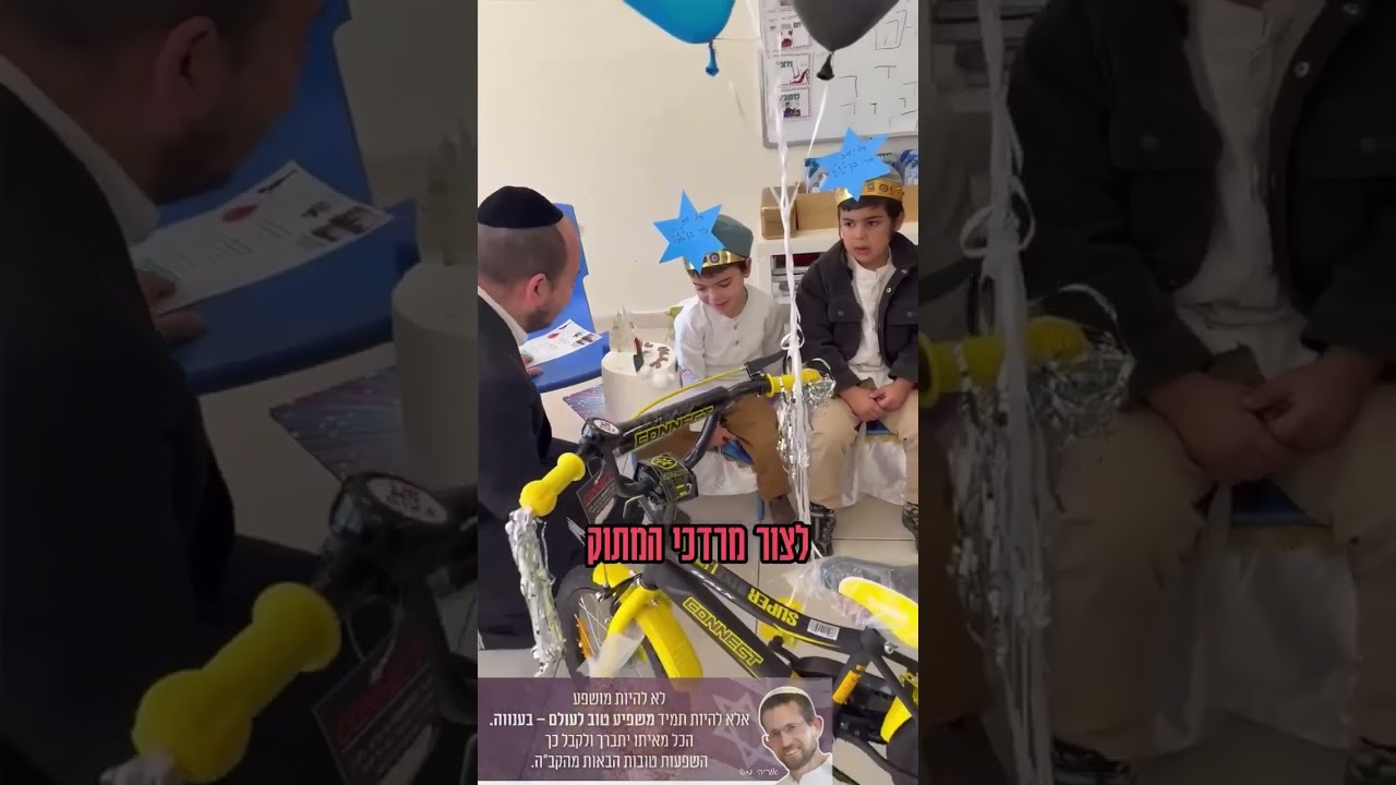 לצור המתוק יש יומולדת! הגענו להפתיע אותו