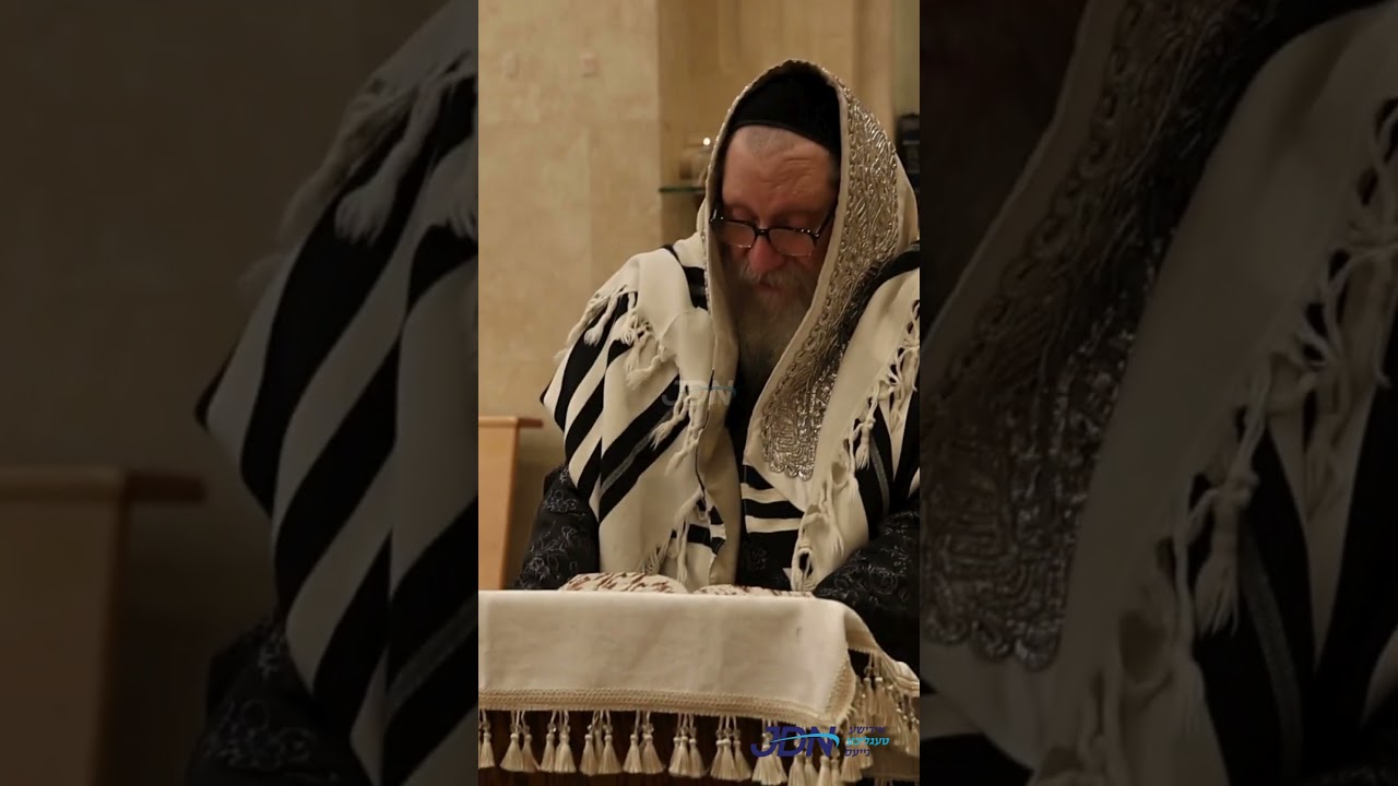 האדמו"ר מבורשטין ביי התרת נדרים ערב ראש השנה