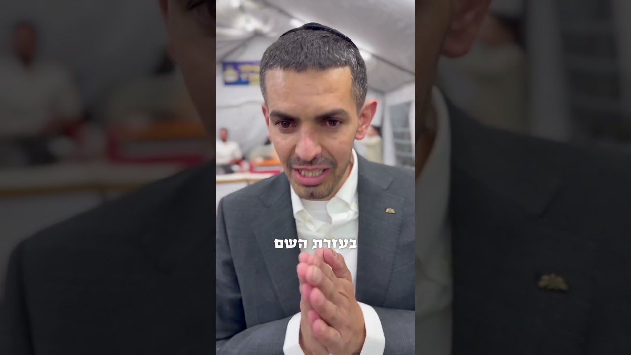 איש התהילים מבני ברק