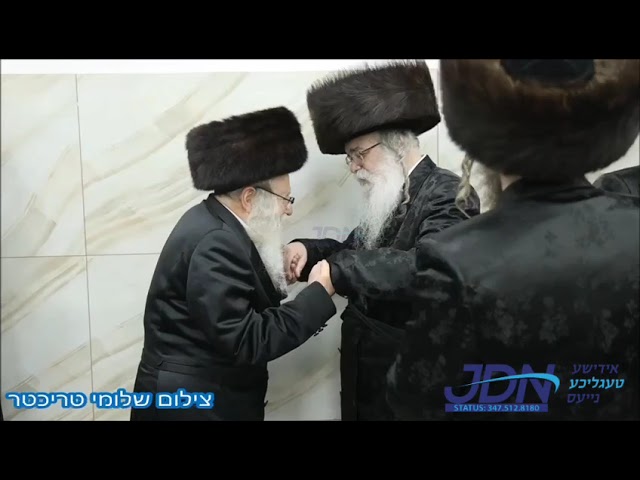 שמחת השבע ברכות בחצרות דאראג - אמשינוב - כסלו תשפ"ד