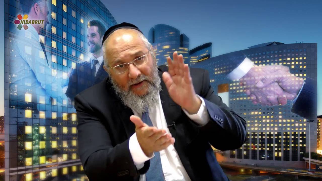Business Ethics: Taking Possession in Jewish Monetary Law - Rabbi Shlomo Cohen