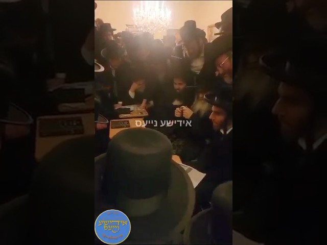 Satmar Rebbe Reb Zalmen Leib at Nichum Aveilim | האדמו”ר מסאטמאר שליט”א בניחום אבלים