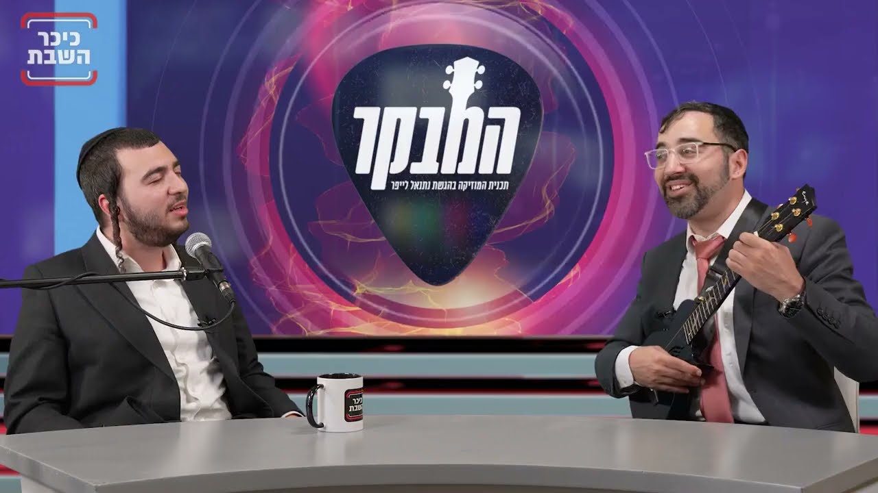 שמעון לוי בראיון לאתר כיכר השבת - 'המבקר' עם נתנאל לייפר