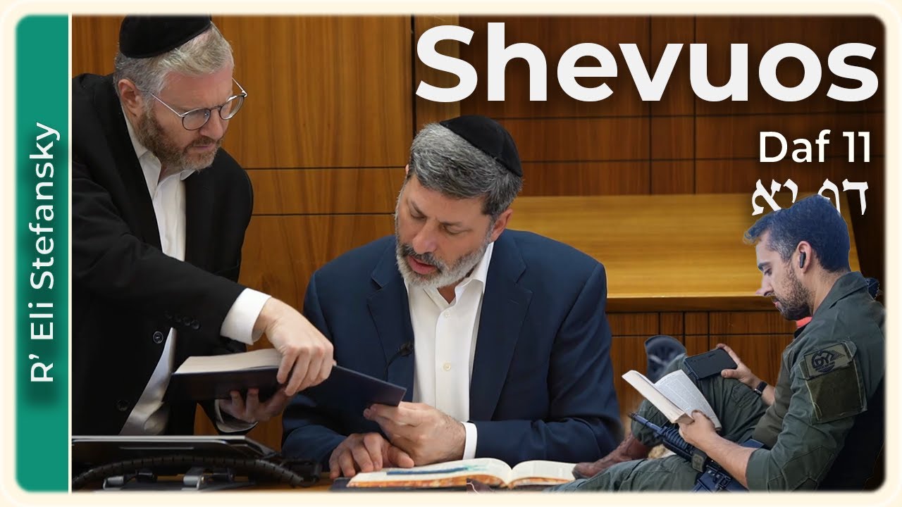 Daf Yomi Shevuos Daf 11 by R’ Eli Stefansky
