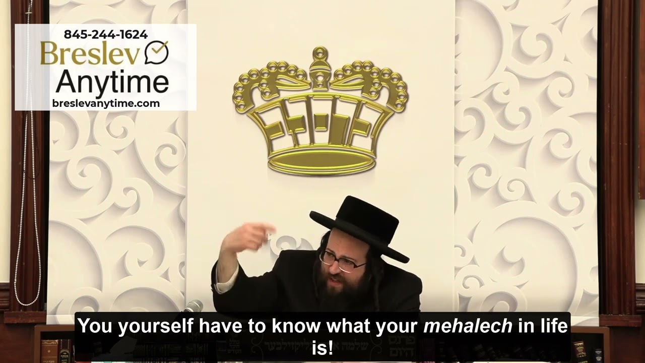 Rabbi Yoel Roth - The most important thing you need is clarity