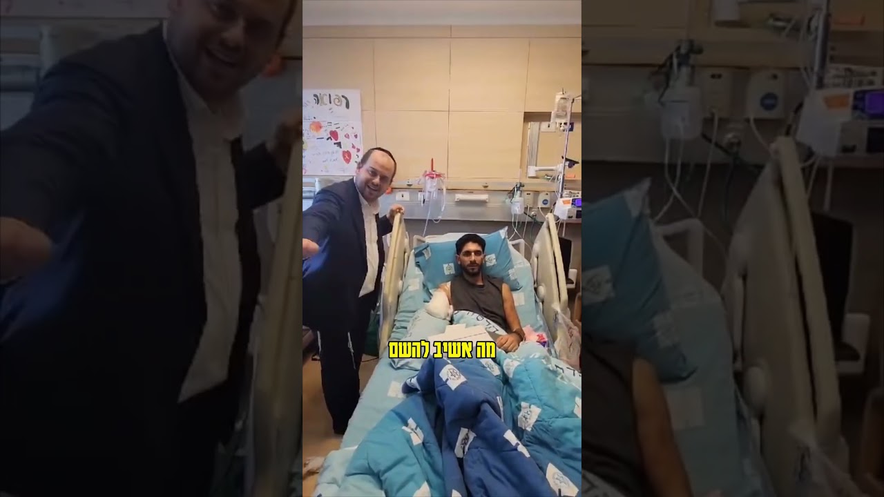 החיים שלו ניצלו בנס