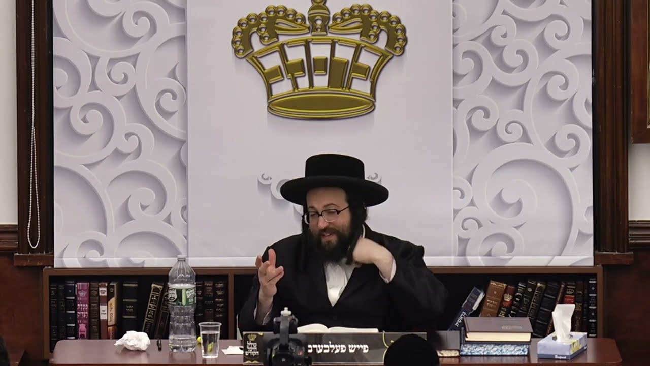 ר' יואל רוטה - נעגל וואסער - ב' נח תשפ''ד - R' Yoel Roth
