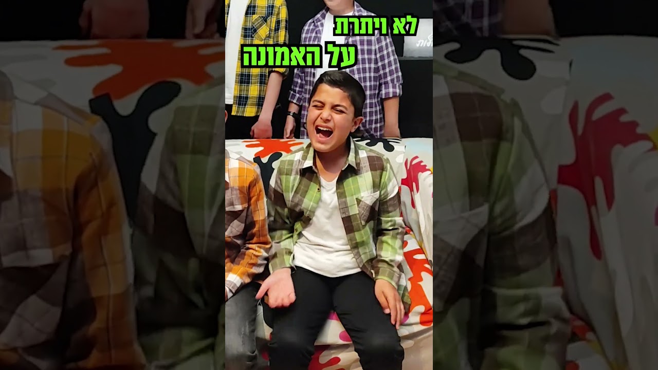 נקודות - מקהלת משאלות (קאבר שמואל)
