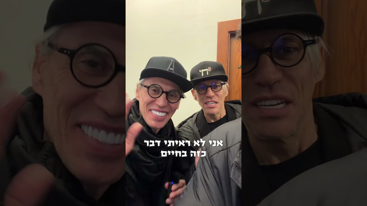 מכירים תאומים זהים?