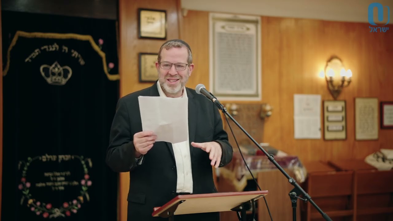 Rising Sparks | Rabbi Aaron Goldscheider | December 17th 2025