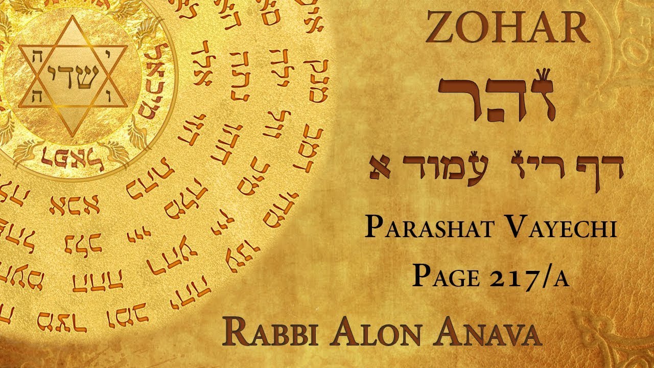 Zohar - Page 217/a - Part 3 - Parashat Vayechi