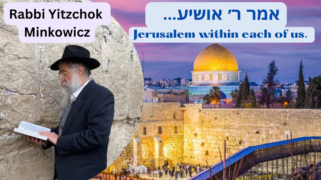 Jerusalem within each of us. א"ר אושעיא A New Kabbalah class by Rabbi Yitzchok Minkowicz