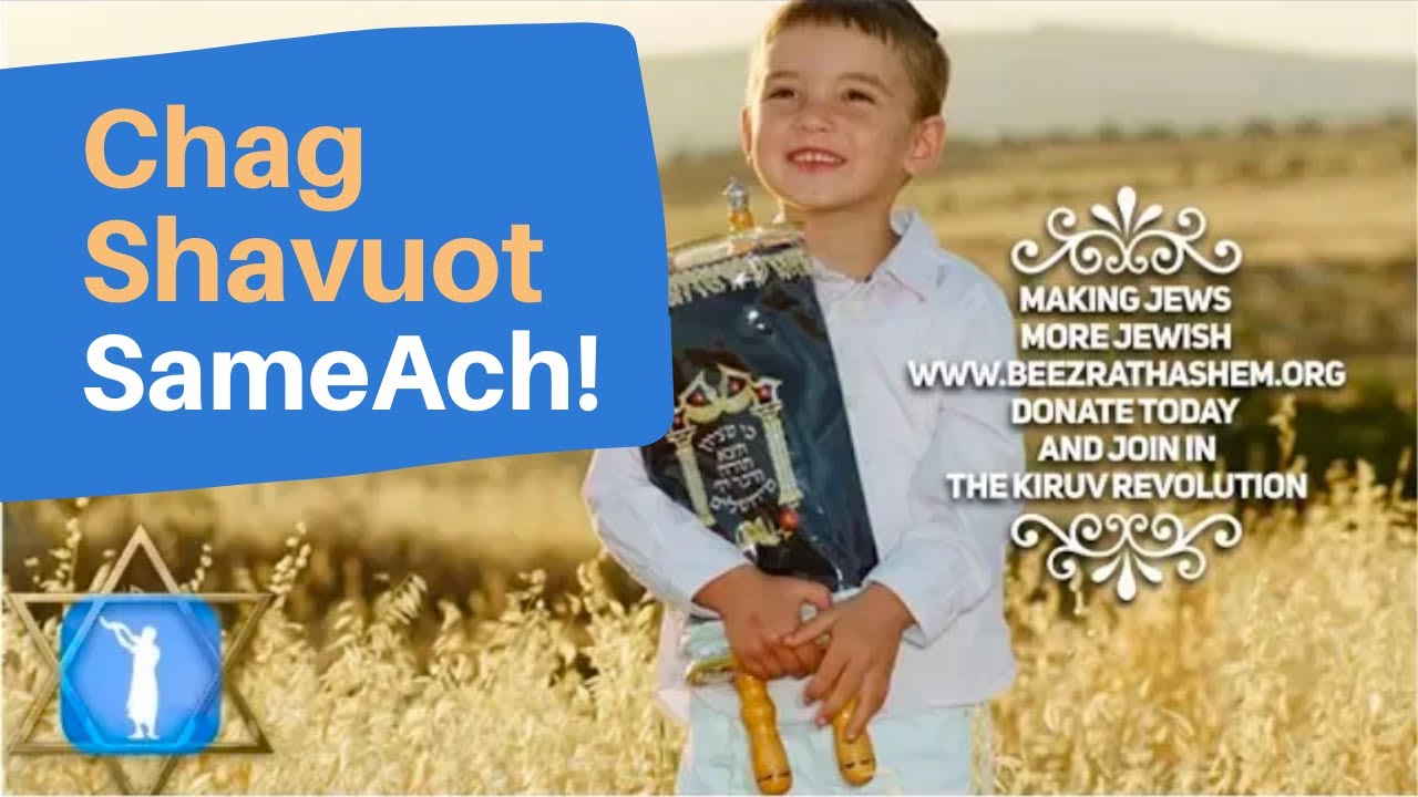 Why is Shavuot Celebrated On The 50th Day?  (7 Minutes)