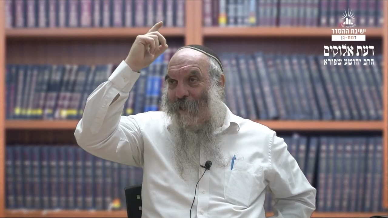 במחיצתו של המלך | שיעור ליום הזיכרון לחללי מערכות ישראל | הרב יהושע שפירא