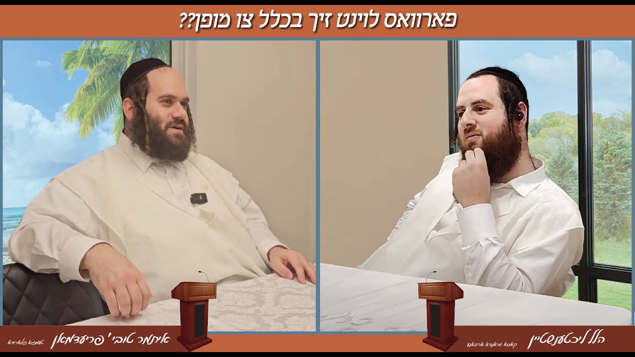 לוינט זיך צו מופן צו טעמפא אדער אריזאנע??