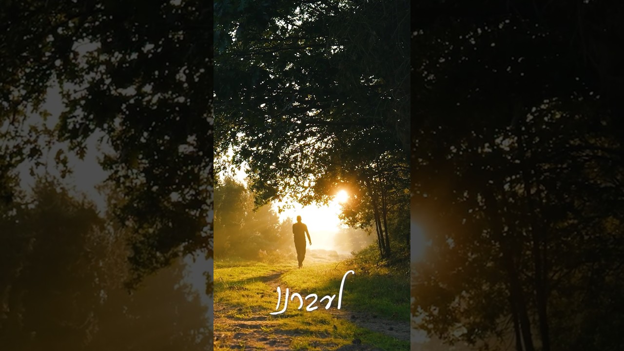 שמואל - יגיע זמן - ווקאלי | Shmuel - Yagia Zman - A cappella #ווקאלי
