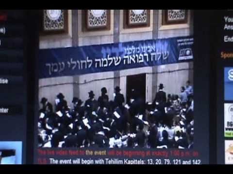 Tinokos Shel Beis Rabban Video Highlights Via Live Feed