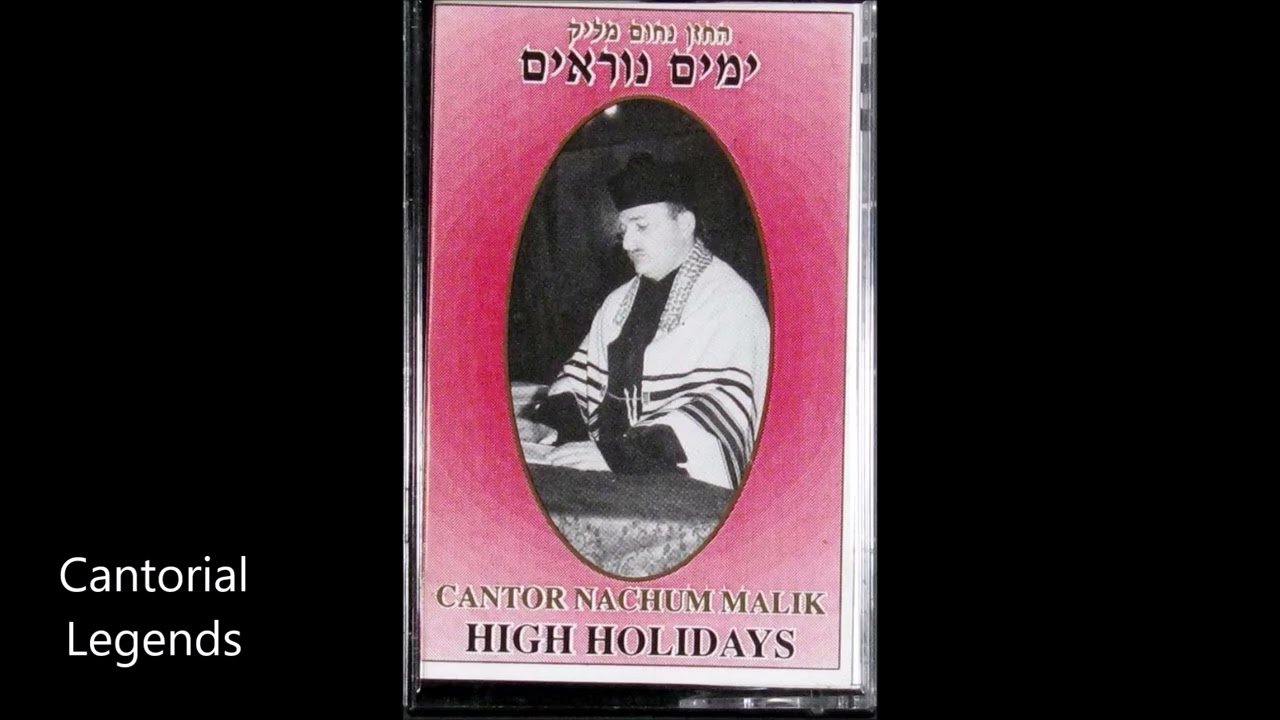 Cantor Nachum Malik - Ato Chonen
