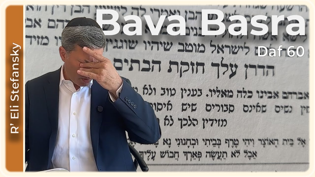 Daf Yomi Bava Basra Daf 60 by R’ Eli Stefansky