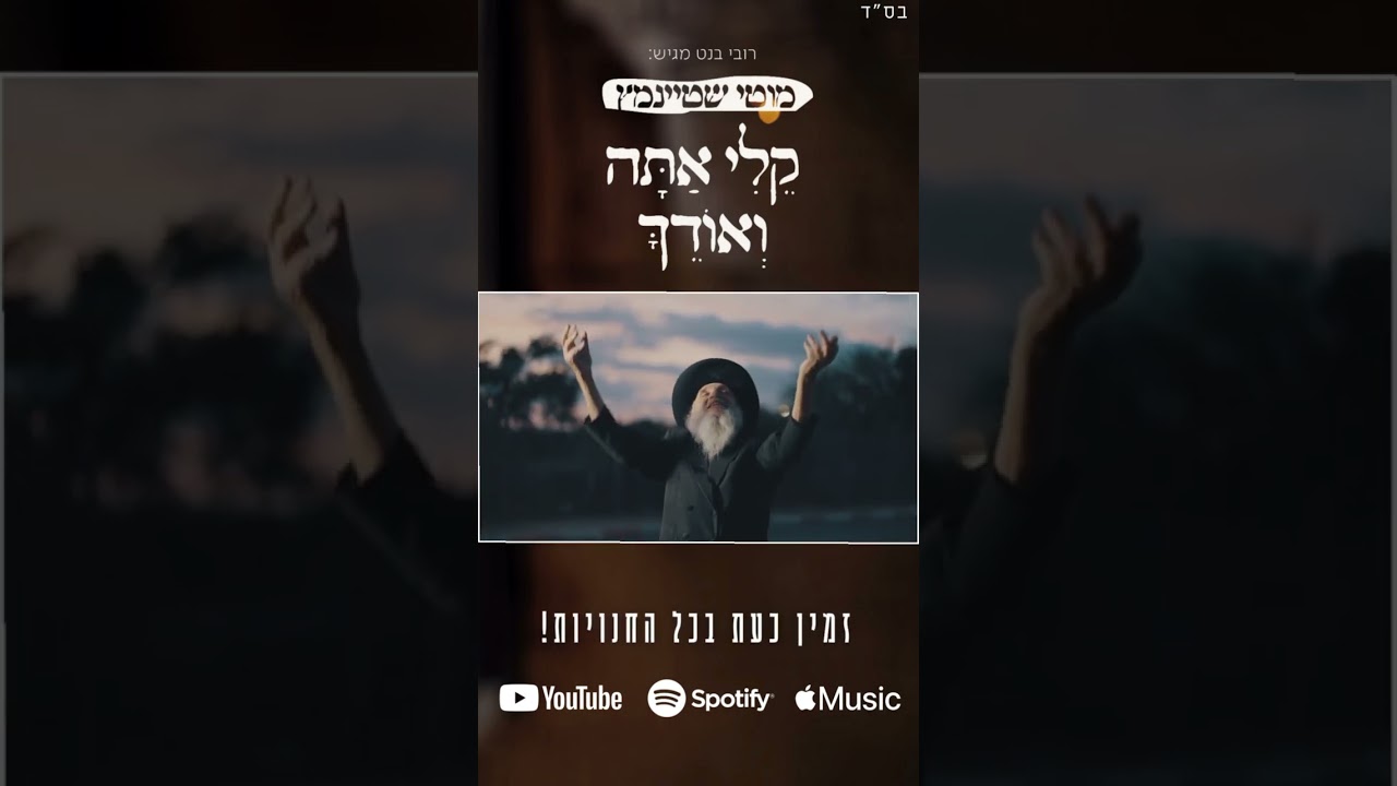 18 ביוני 2023