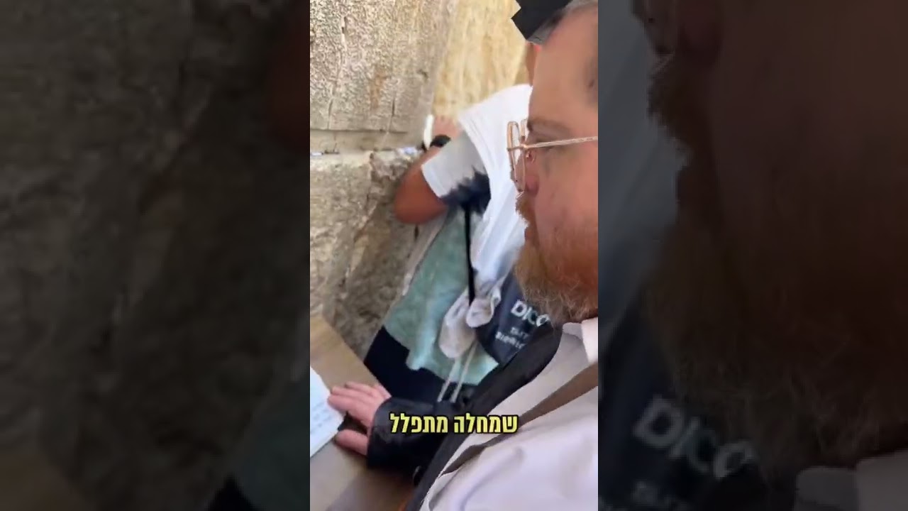 ‎שבע שעות לפני החתונה, לסרטון המלא עשו עוקב