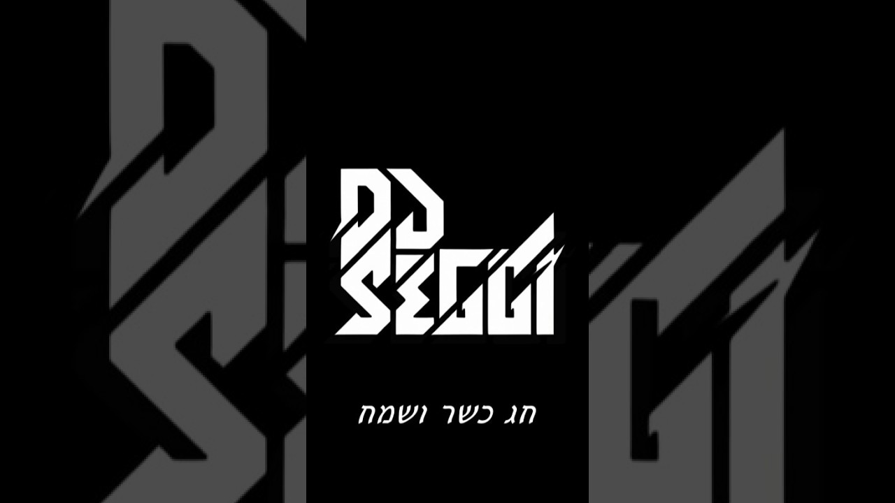 CHAG SAMEACH